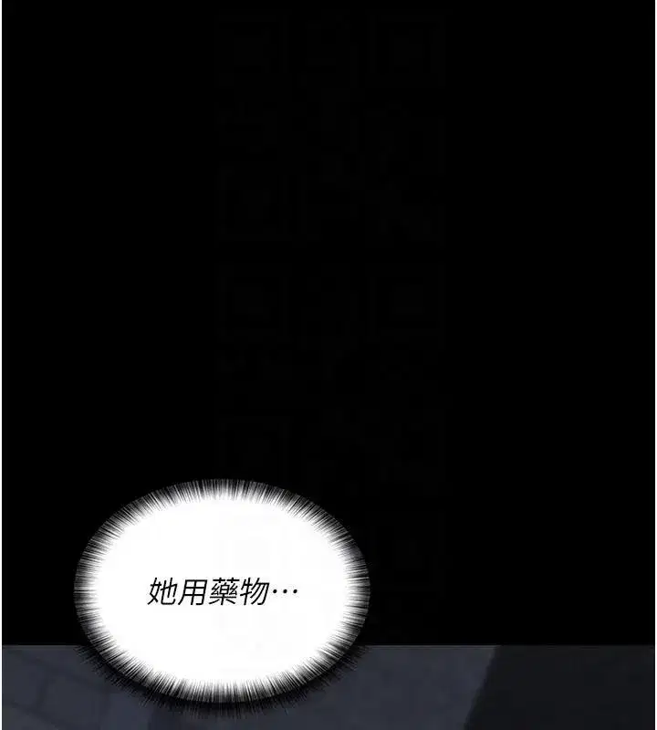 第253話
