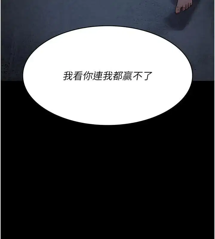 第253話
