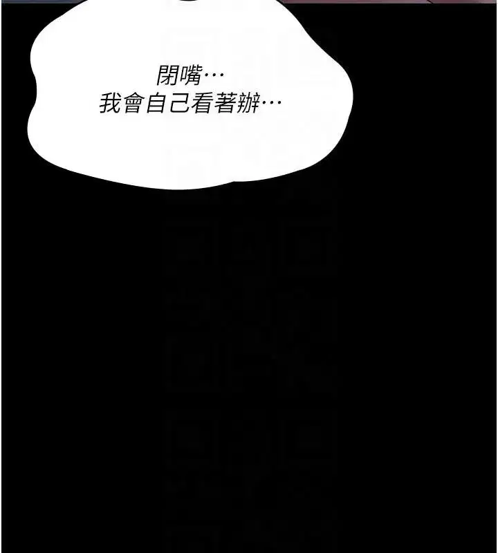 第253話