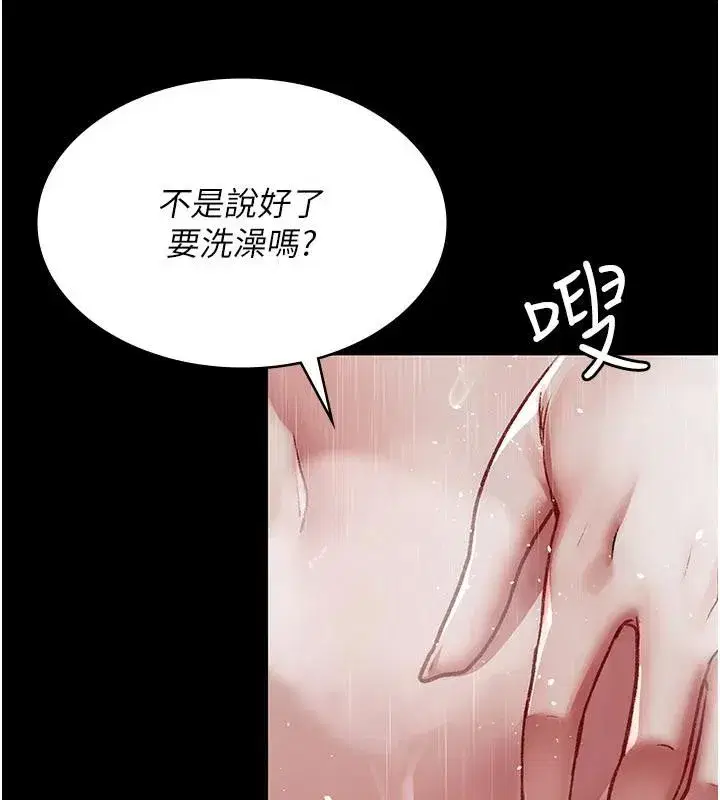 第253話