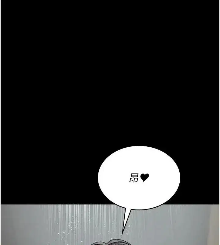 第253話