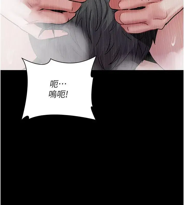 第253話