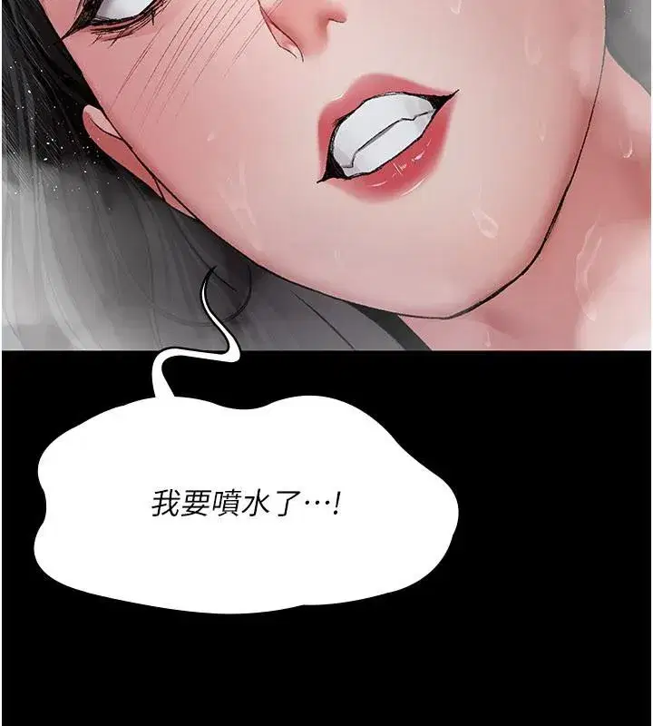 第253話