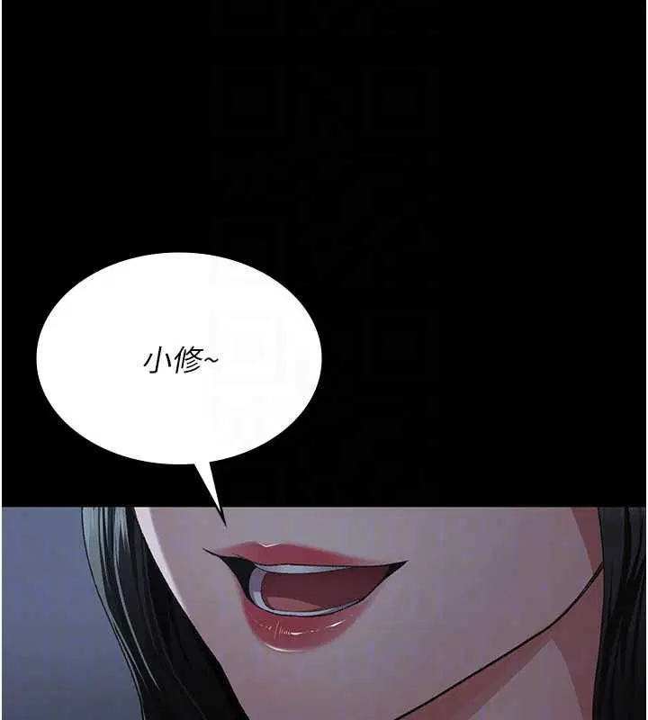 第254話