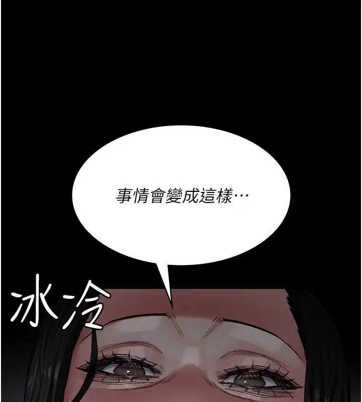 第254話