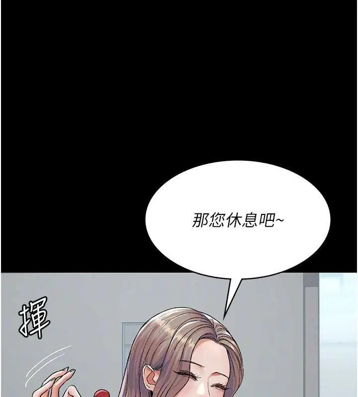 第254話