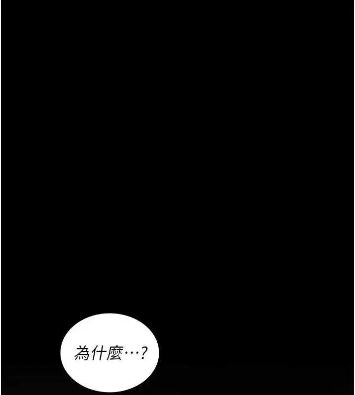 第254話