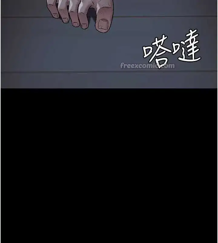第255話