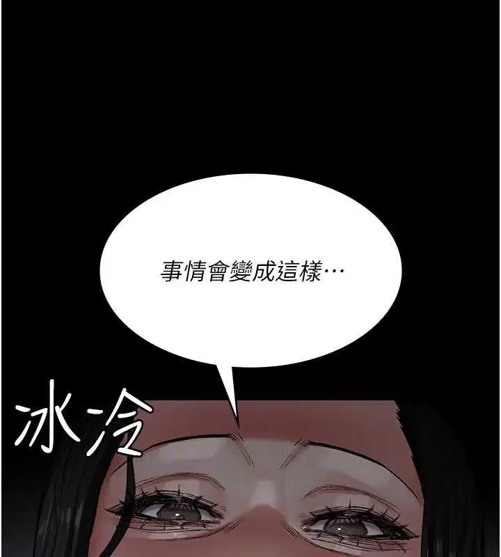 第255話