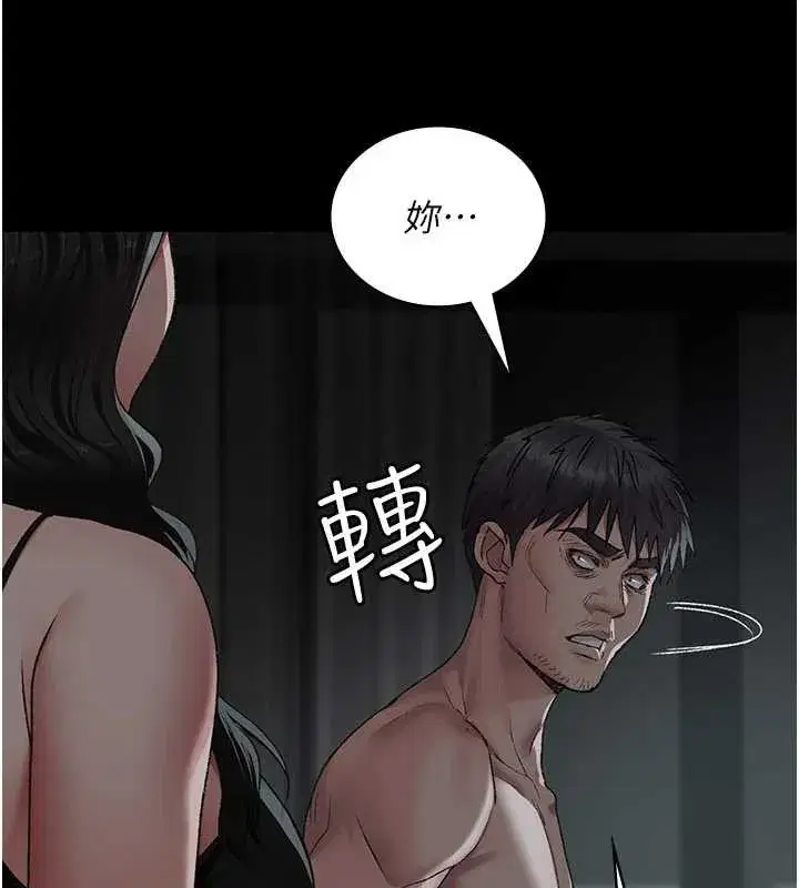 第255話
