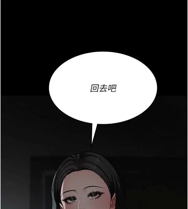第255話