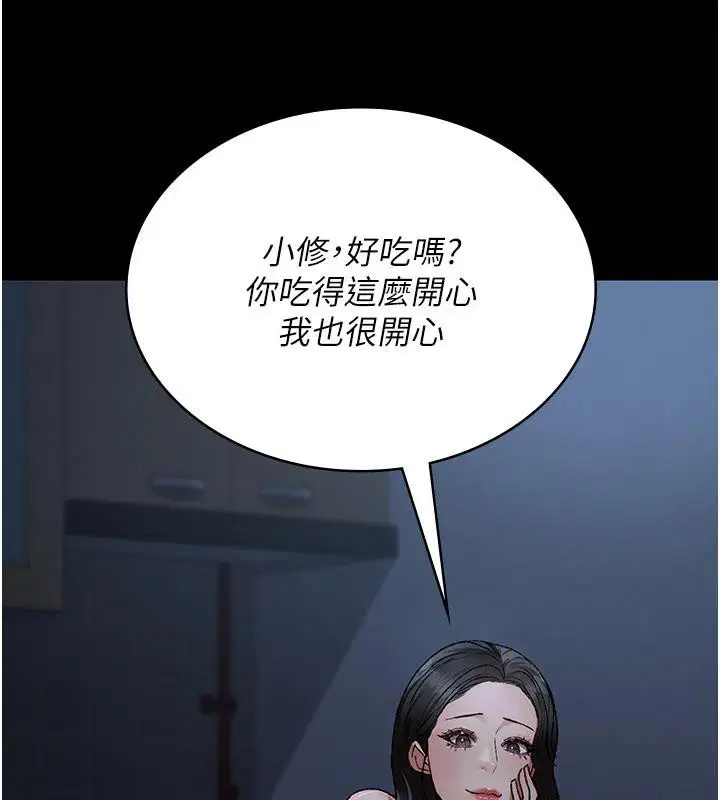 第256話