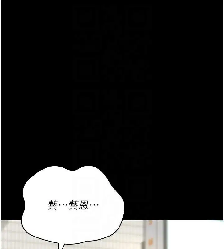 第256話