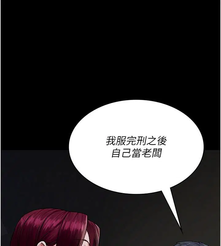 第256話