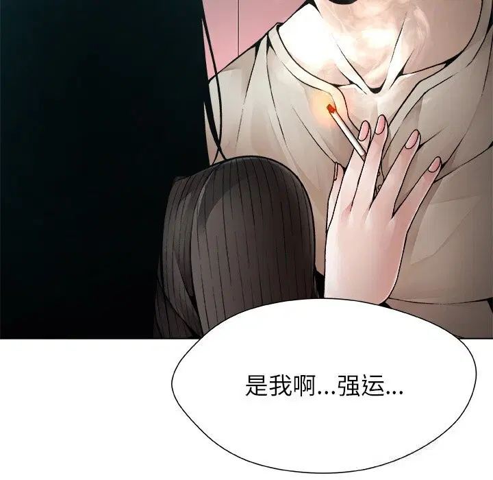 第2話