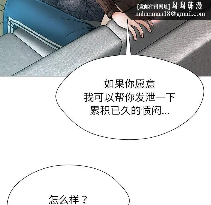 第2話
