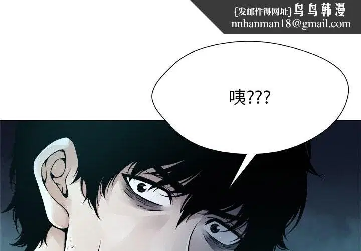 第3話