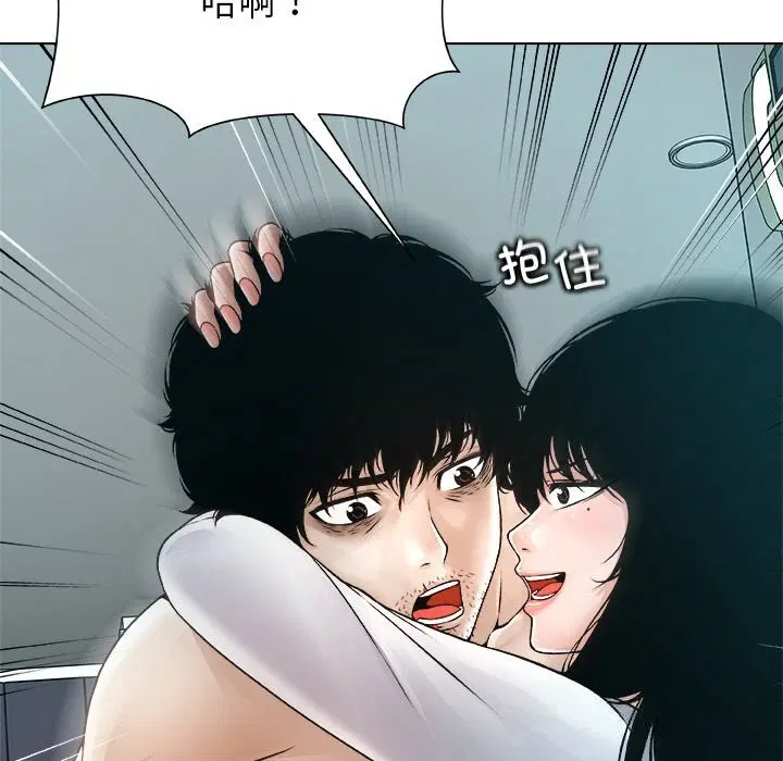 第3話