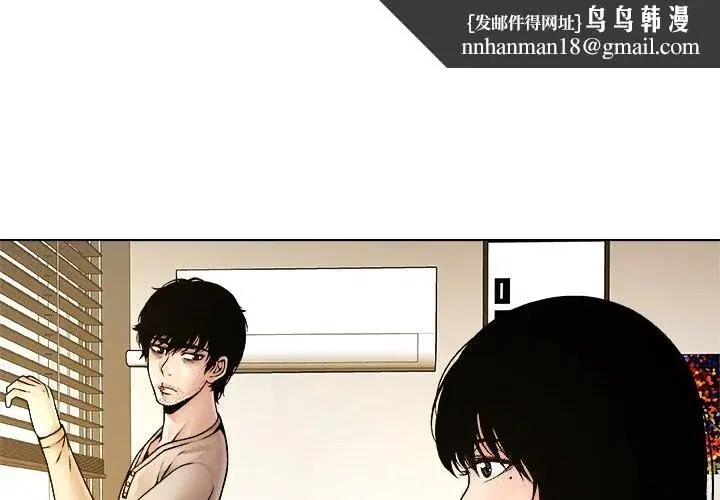 第5話