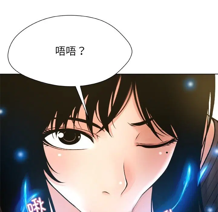 第5話