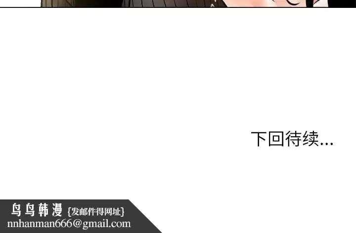 第5話