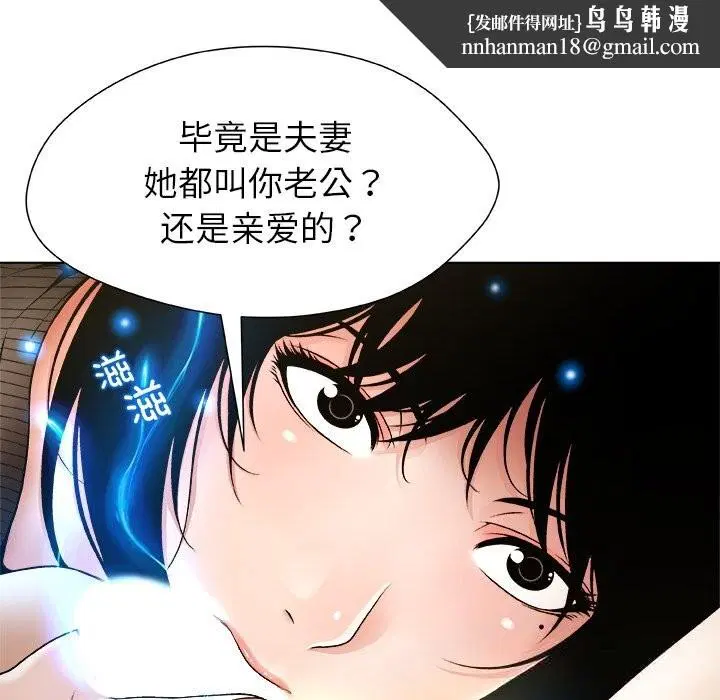 第5話