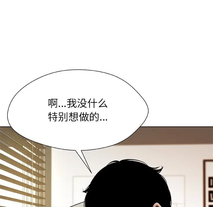 第5話
