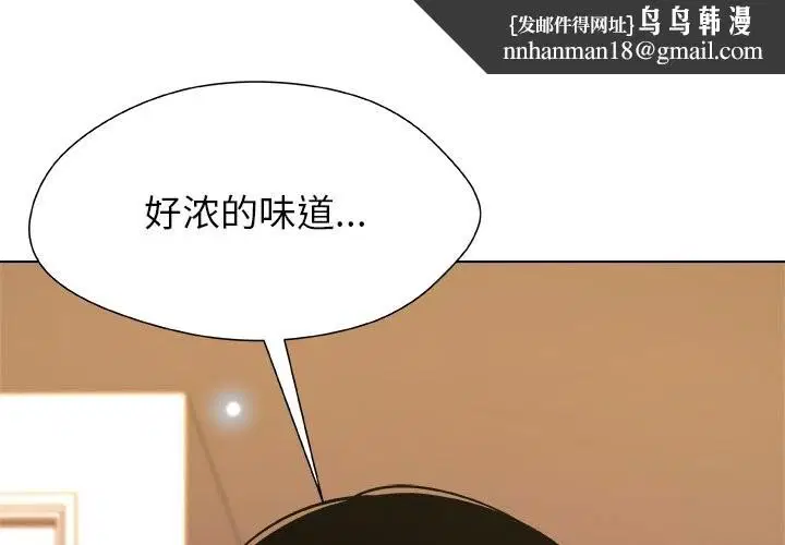 第6話