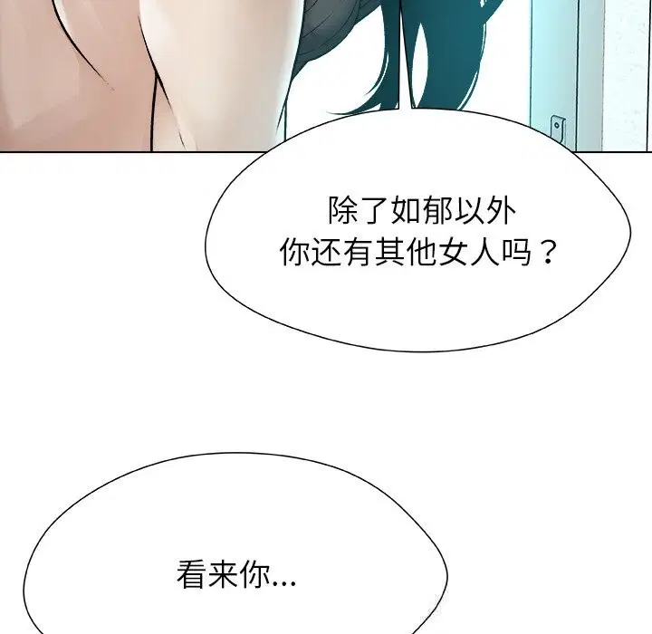 第7話