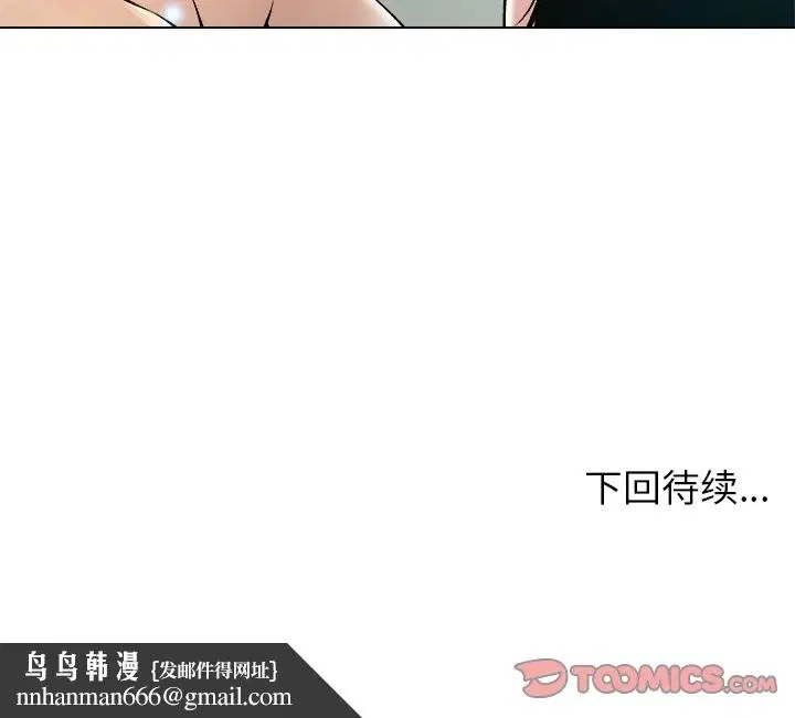 第7話