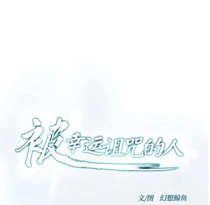 第7話