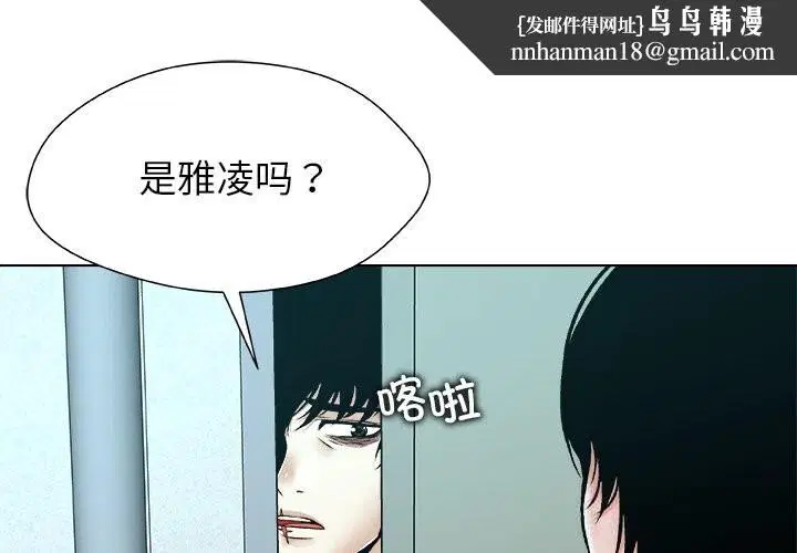第8話
