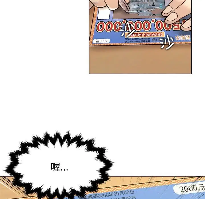 第8話