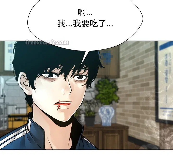 第8話
