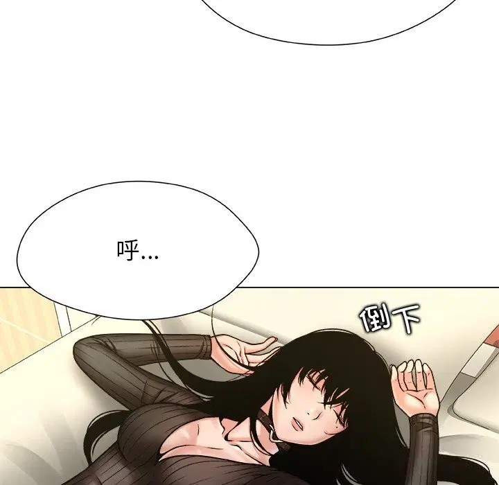 第8話