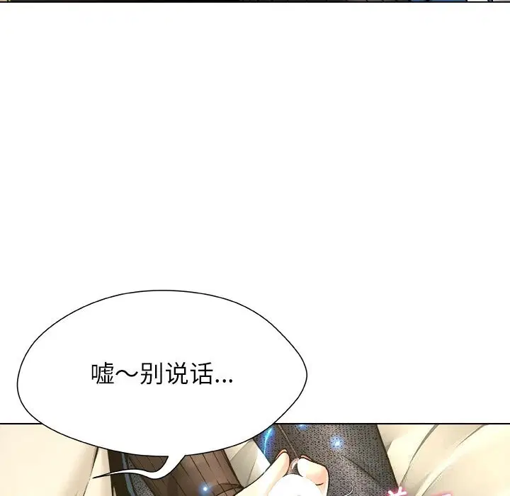 第9話