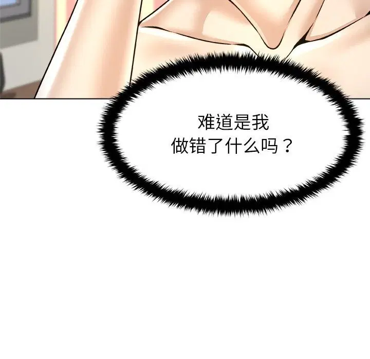 第10話