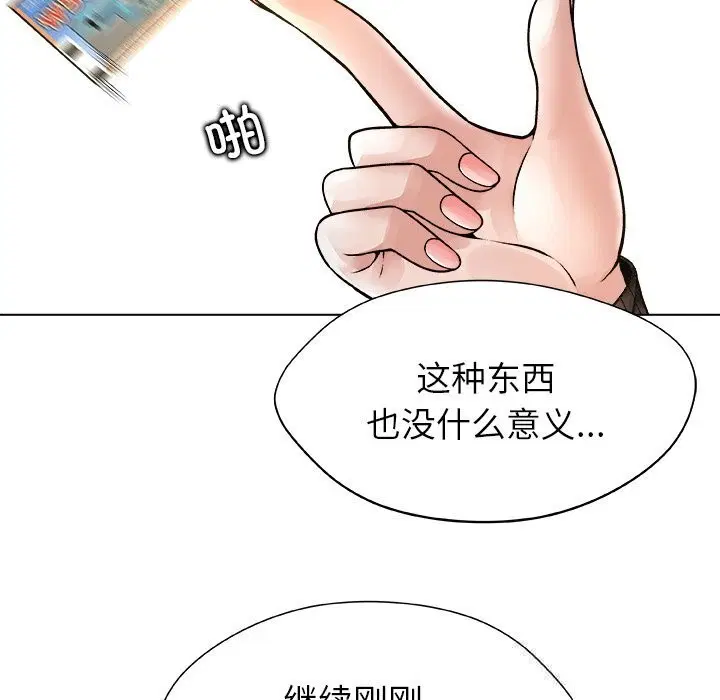 第10話