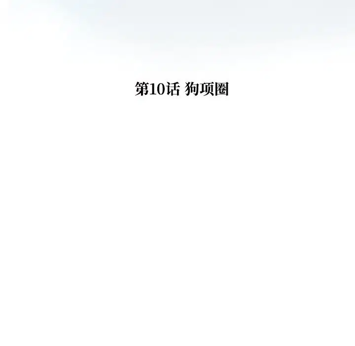 第10話