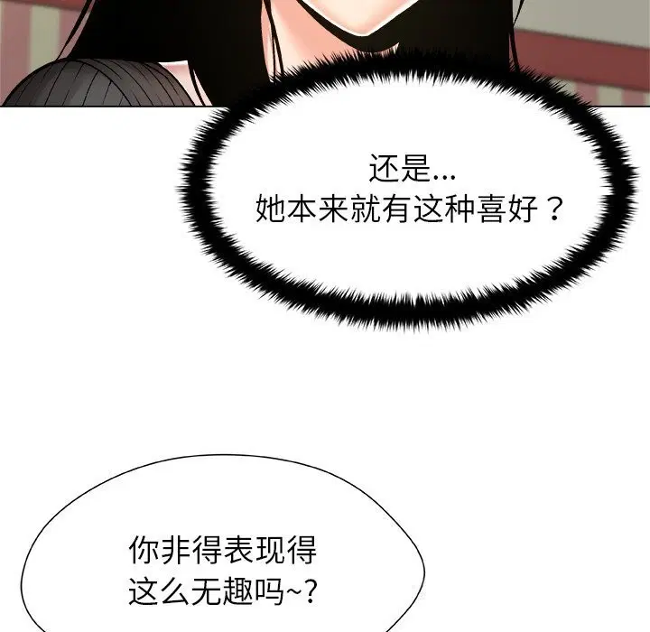 第10話