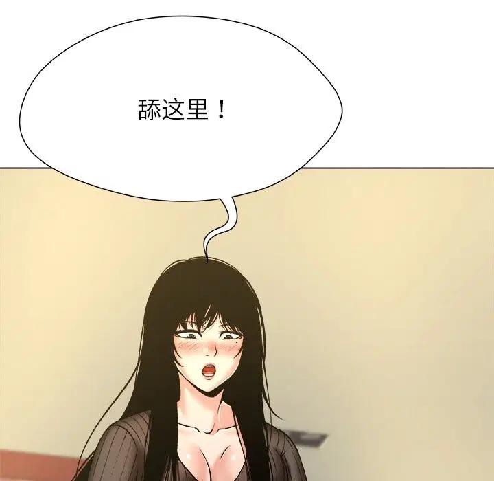 第10話