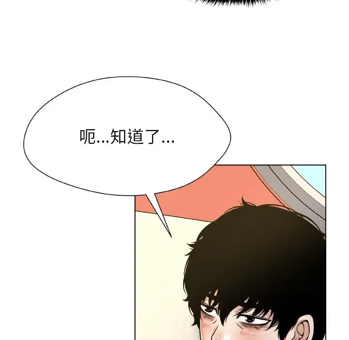 第10話