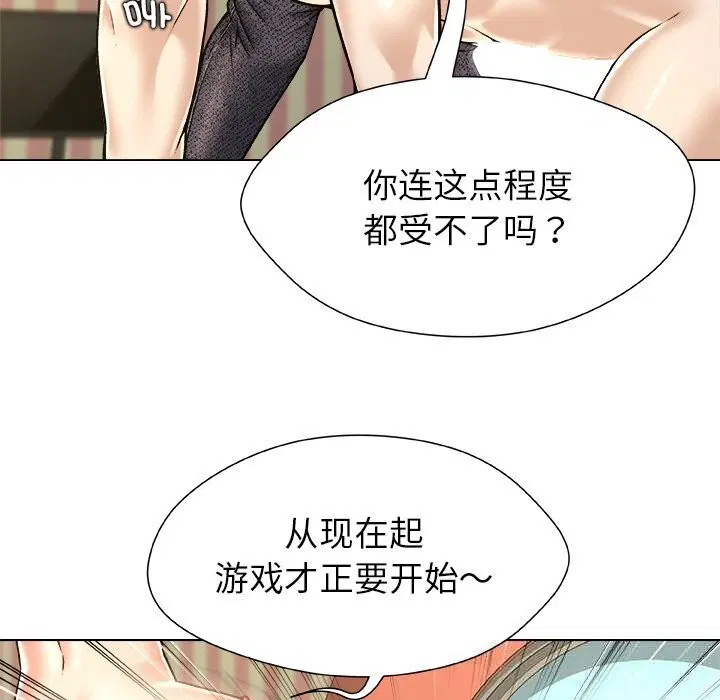 第10話