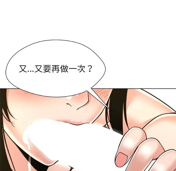 第10話