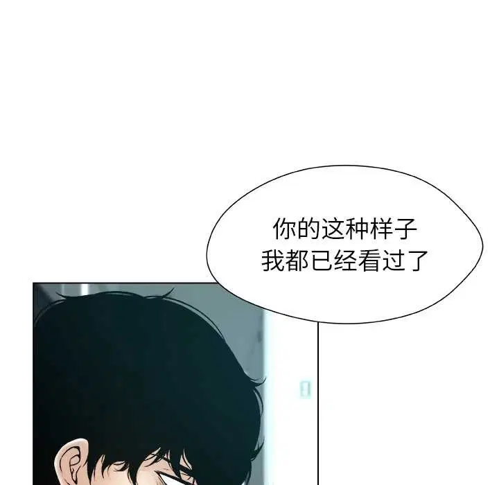 第14話