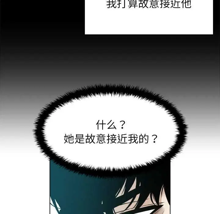 第17話