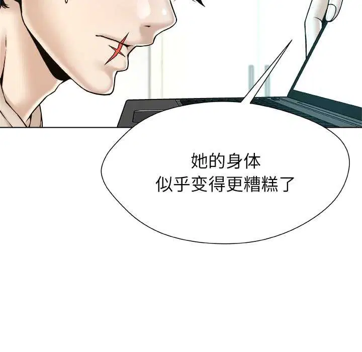 第18話