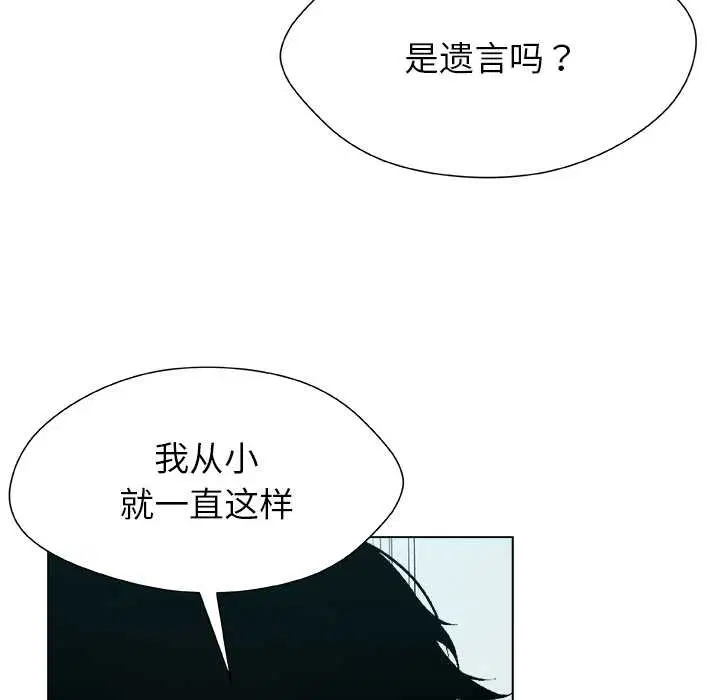 第19話