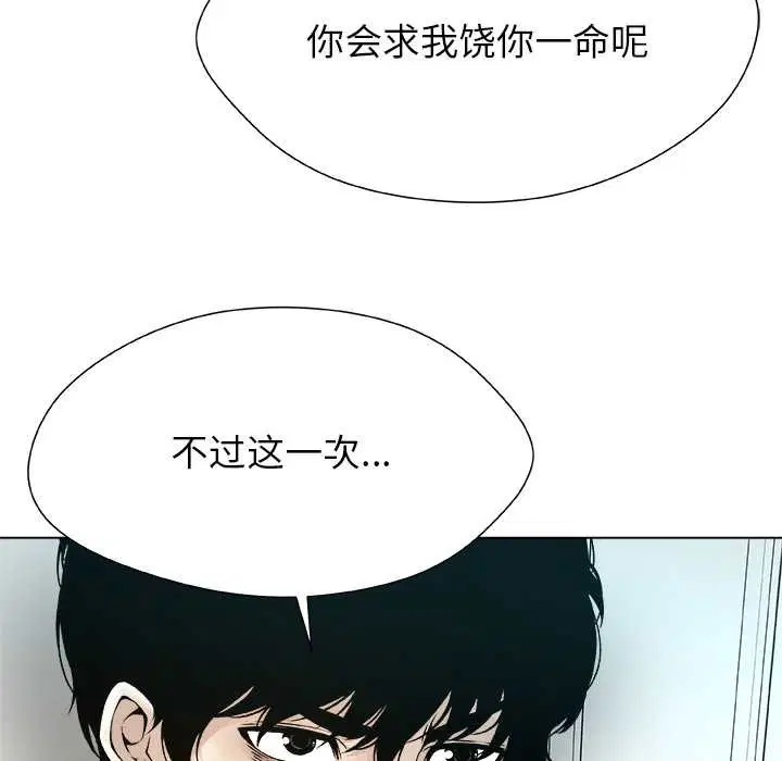 第19話