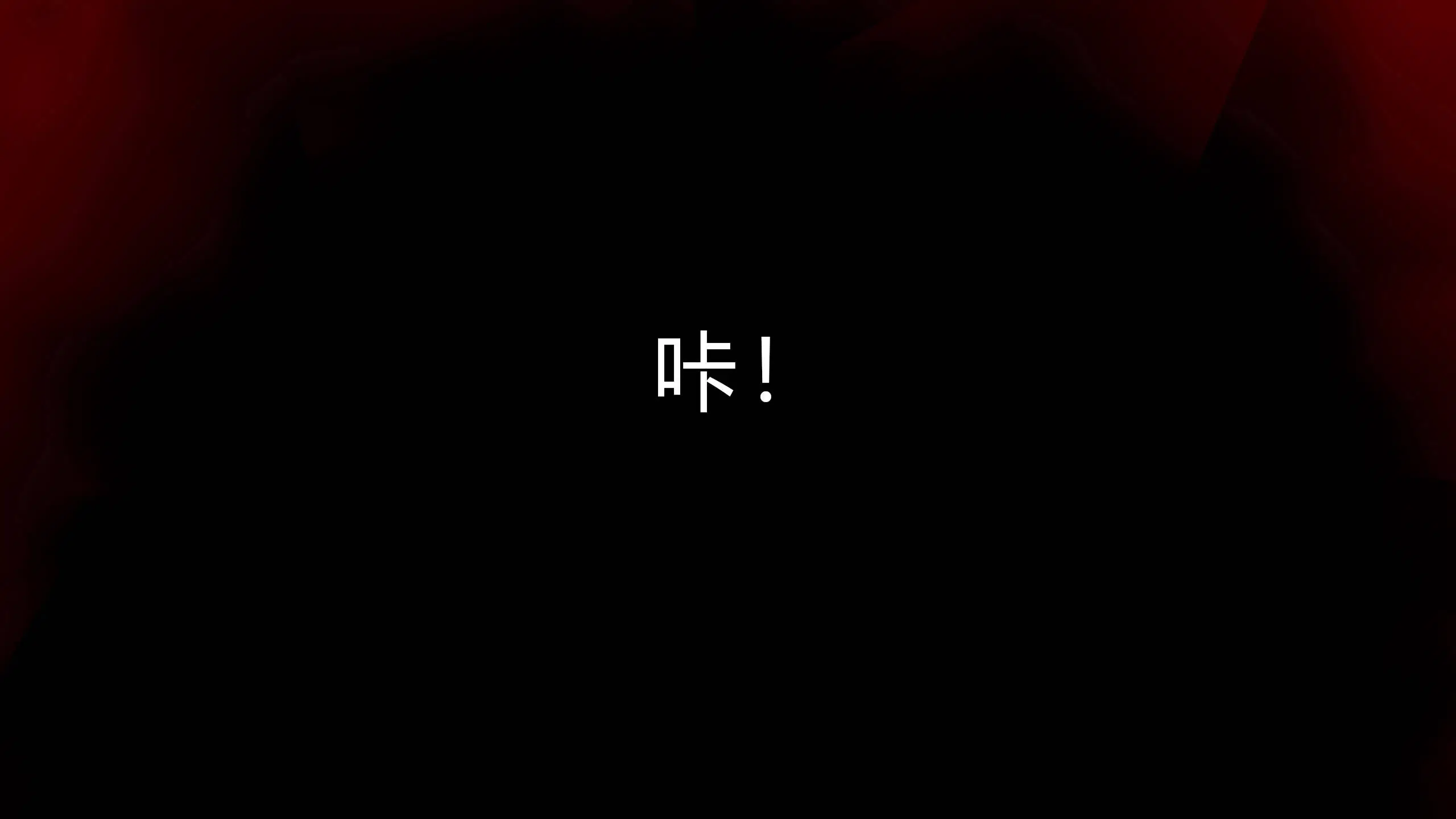 第2話